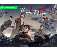 The Lost 11th Floor 24