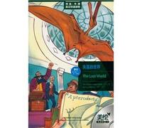 The Lost World (bookworm. Oxford English bilingual books) (US-painted CD)(Chinese Edition)