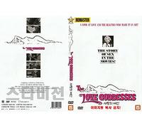 The Love Goddesses (1965) "Woman Best actresses" / REMASTER NEW DVD - NTSC, All Region ( Registered Airmail ) only STARVISION