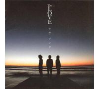 The Love - Love Song