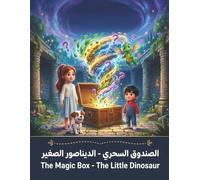 The Magic Box: The Little Dinosaur: A Bilingual Arabic-English Story for Kids (The Magic Box Series)