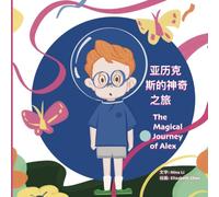 The Magical Journey of Alex, 亚历克 斯的神奇 之旅 (Creo En Ti Media Bilingual Books)