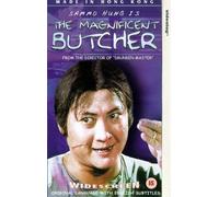 The Magnificent Butcher [VHS]