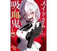 The Maid Is a Vampire