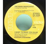 The Main Ingredient - The Good Old Days