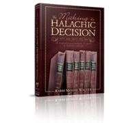 The Making of a Halachic Decision: A Comprehensive Analysis & Guide to Halachic Rulings
