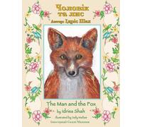 The Man and the Fox / Чоловік та лис : Bilingual English-Ukrainian Edition / Двомовн