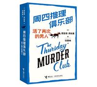 The Man Who Died Twice: A Thursday Murder Club Mystery