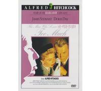 The Man Who Knew Too Much (1956) James Stewart, Doris Day [All Region, Import]