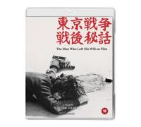 The Man Who Left His Will on Film [Blu-ray] [Region Free]