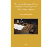 The Manchu Language at Court and in the Bureaucracy under the Qianlong Emperor: 162 (Sinica Leidensia, 162)