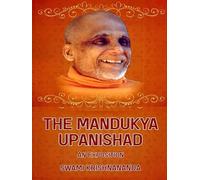 The Mandukya Upanishad An Exposition