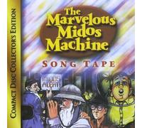 The Marvelous Midos Machine - Marvelous Midos Machine Song Tape