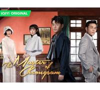 The Master of Cheongsam 12