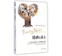 The Meaning of Marriage Facing the Complexities of Commitment with the Wisdom of God (Chinese Edition)