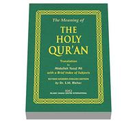 The Meaning of the Holy Qur'an: With a Brief Subject Index