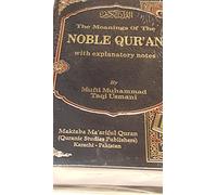 The Meaning of the Noble Quran with Explanatory notes