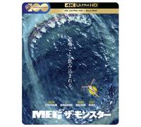 The Meg (4K UHD Blu-ray) Page Kennedy Rainn Wilson Masi Oka Robert Taylor