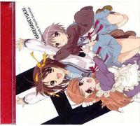 The Melancholy of Haruhi Suzumiya: Hare Hare Yukai by Aya Hirano