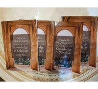 The Merit of Knowledge and Scholars