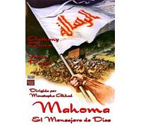 The Message - Spain Import