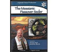The Messianic Passover Seder Presented by Messianic Rabbi Jonathan Bernis (2 DVD Set with Haggadah) [Disk 1: The Passover Elements / Disk 2: The Passover Seder]