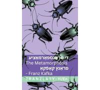 די טראַנספאָרמאַציע / The Metamorphosis: Tranzlaty ייִדיש English