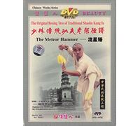 The Meteor Hammer [DVD]