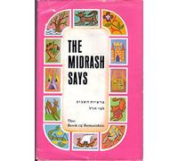 The Midrash Says, Vol. 1: The Book of Beraishis