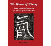 The Mirror of Writing: Kang Youwei's Curriculum for Chinese Calligraphy Art