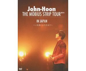 THE MOBIUS STRIP TOUR IN JAPAN ~いま逢いに行きます~(初回限定盤) [DVD]