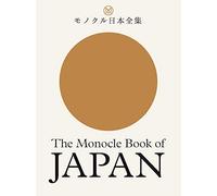 The Monocle Book of Japan 22.2 x 29.8 centimetres