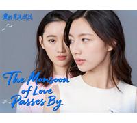 The Monsoon of Love Passes By 21