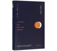 The Moon and Sixpence (Chinese Edition)