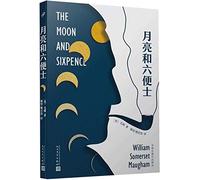 The Moon And Sixpence (Chinese Edition)
