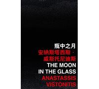 The Moon in the Glass