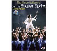 The Moon Reflected On The Er-Quan Spring [DVD]