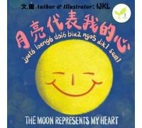 The Moon Represents My Heart: A Trilingual Picture Book about Mid-Autumn Festival for Kids in Traditional Chinese, English, and Jyutping (Cantonese)
