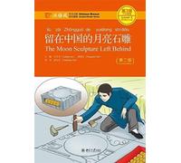 The Moon Sculpture Left Behind - Chinese Breeze Graded Reader, Level 3: 750 Words Level