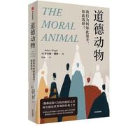 The Moral Animal: Why We Are the Way We Are: The New Science of Evolutionary Psychology