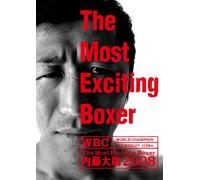 The Most Exciting Boxer内藤大助2008 [DVD]