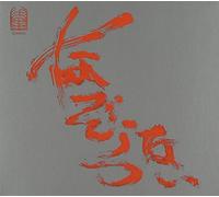 The Most Painful Time Happens Only Once Has It Arrived Already..? By Nazoranai (2014-11-10)