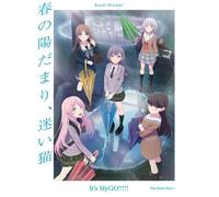 The movie version of BanG Dream Its MyGO Part 1 : Spring Sun Lost Cat NEW
