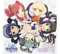 The M's - Kamisama to Unmei Kakumei No Paradox (Original Soundtrack) [Import]