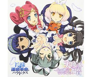 The M's - Kamisama to Unmei Kakumei No Paradox (Original Soundtrack) [Import]