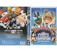 The Muppets Take Manhattan (1984) Musical Romance Animation / NEW REMASTER DVD - NTSC, All Region (Registered Airmail)