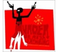 The Murder Of Rosa Luxemburg - Everyone's in Love and Flowers Pick Themselves