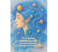 The Muse of Whispers: A Coloring Book of Enchanted Realms