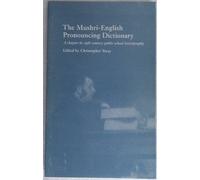 The Mushri-English Pronouncing Dictionary.