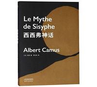 The Myth of Sisyphus (Chinese Edition)